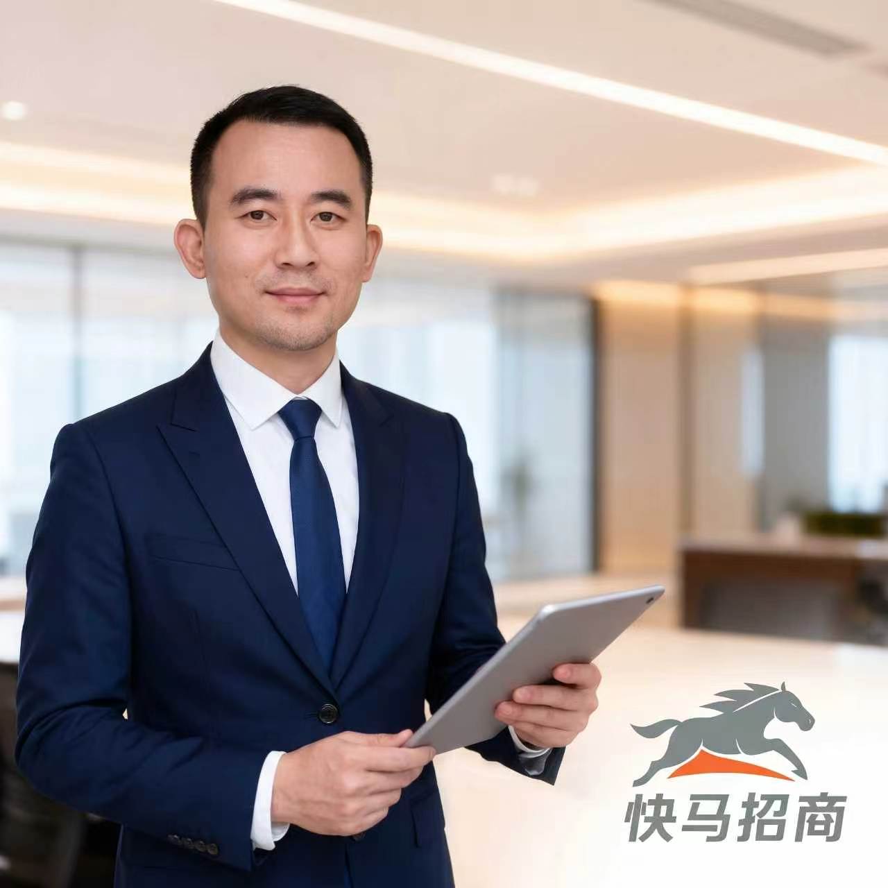 快马招商公司介绍